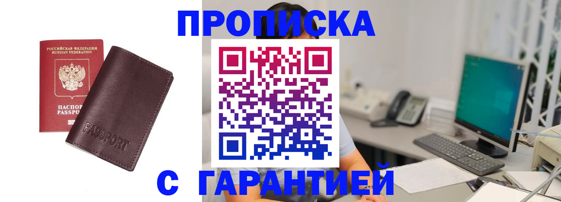 форма 3 в Кореновске